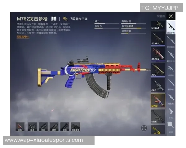 和平精英V5版本控制机制的优缺点分析与玩家体验探讨