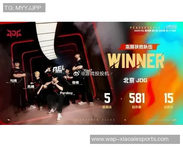 全球挑战赛积分榜更新JDG战队以62分稳居第一名引发热议