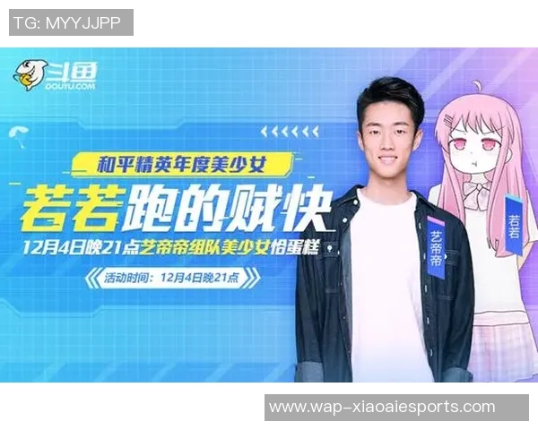 专访陈敏揭秘和平精英成功背后的策略与创新之路