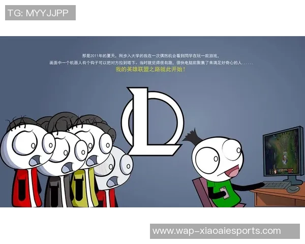深度对话周静探讨她在英雄联盟中的成长与挑战之路