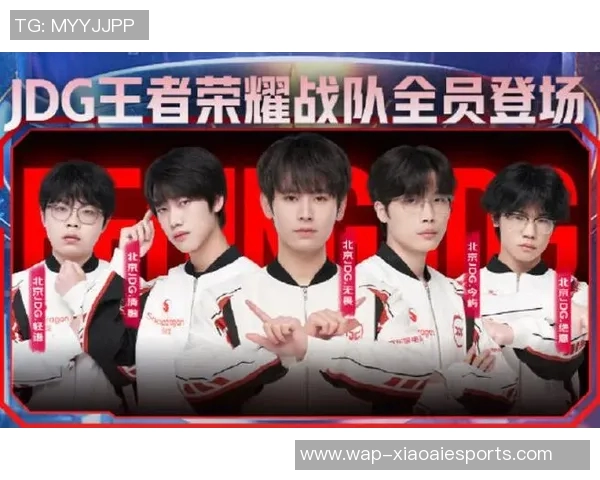 王者荣耀赛季更新JDG战队实力排名创新高引发热议