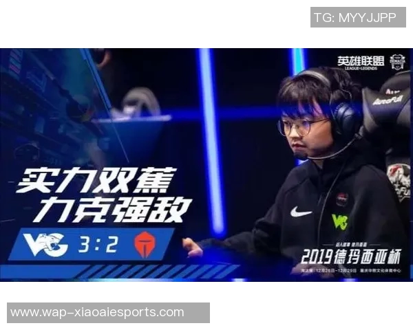 赛后复盘TES与WE精彩配合分析与战术解读