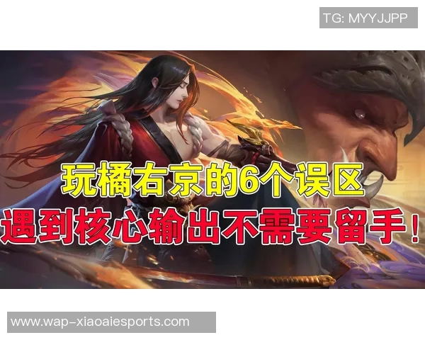 esports数据杨伟深度解析王者荣耀游戏策略与技巧分享，助你轻松上分赢得胜利